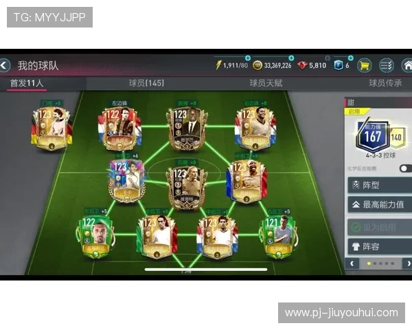 《足球出少年玩法全攻略 提升球员技能打造强力阵容》