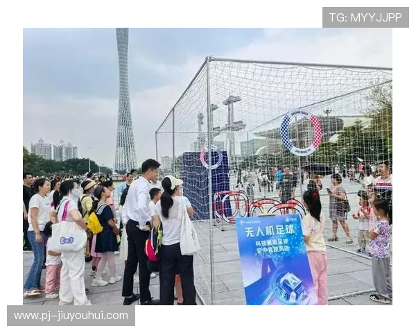 围绕无人机足球场地创新玩法的沉浸式智慧竞技体验模式探索路径研究